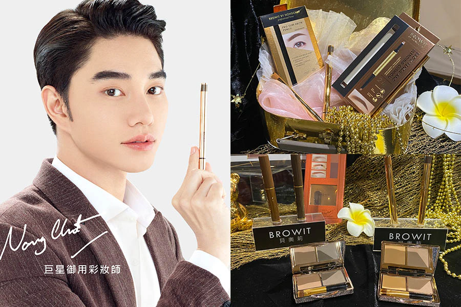 browit｜美周報