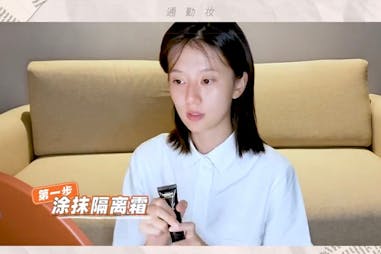 喬欣 陸劇平凡的榮耀 10分鐘通勤妝｜美周報