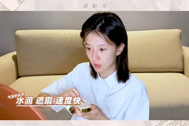 喬欣 陸劇平凡的榮耀 10分鐘通勤妝｜美周報