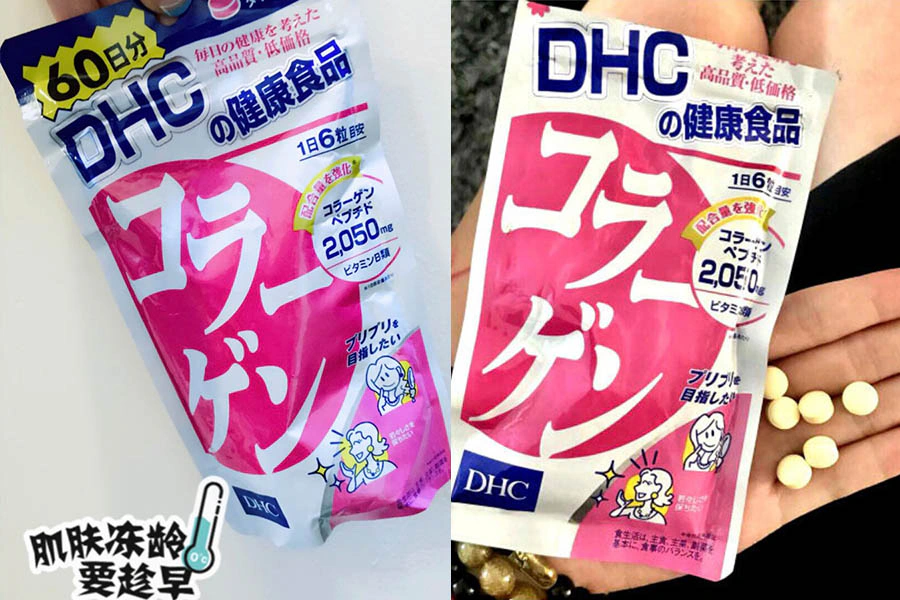 膠原蛋白推薦 DHC 膠原蛋白|美周報