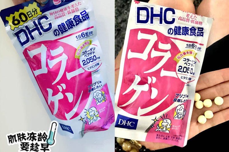 膠原蛋白推薦 DHC 膠原蛋白｜美周報