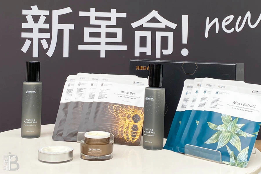 提提研TTM  面膜舒醒前島噴霧 黑蜂蜜活源新肌乳霜 20新品｜美周報