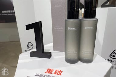 提提研TTM  面膜舒醒前島噴霧 黑蜂蜜活源新肌乳霜 20新品｜美周報