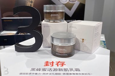 提提研TTM  面膜舒醒前島噴霧 黑蜂蜜活源新肌乳霜 20新品｜美周報