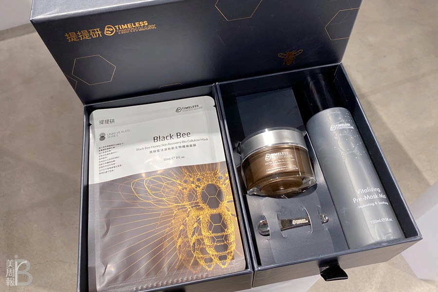 提提研TTM  面膜舒醒前島噴霧 黑蜂蜜活源新肌乳霜 20新品｜美周報