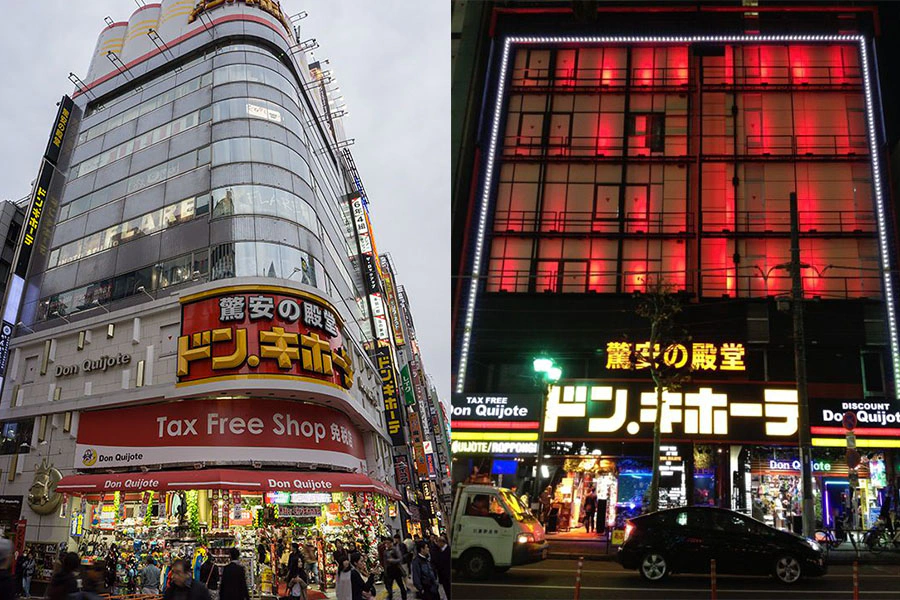 日本藥妝店 唐吉軻德「驚安の殿堂」|美周報
