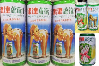 超商飲品 童年回憶 津津蘆筍汁｜美周報