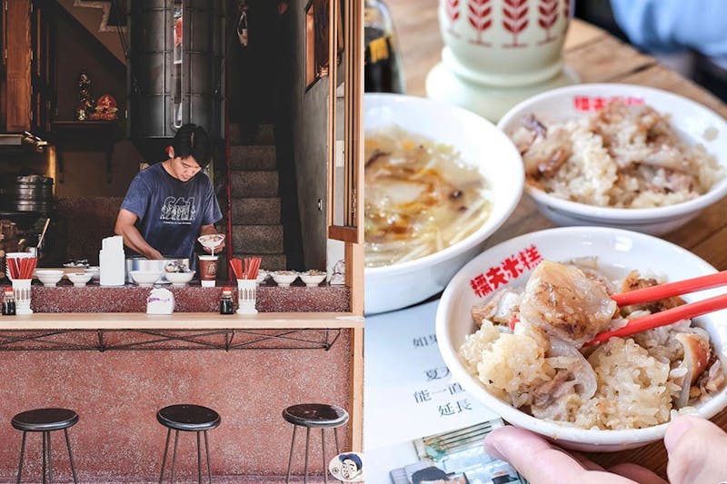 台南美食 美食推薦 糯夫米糕｜美周報