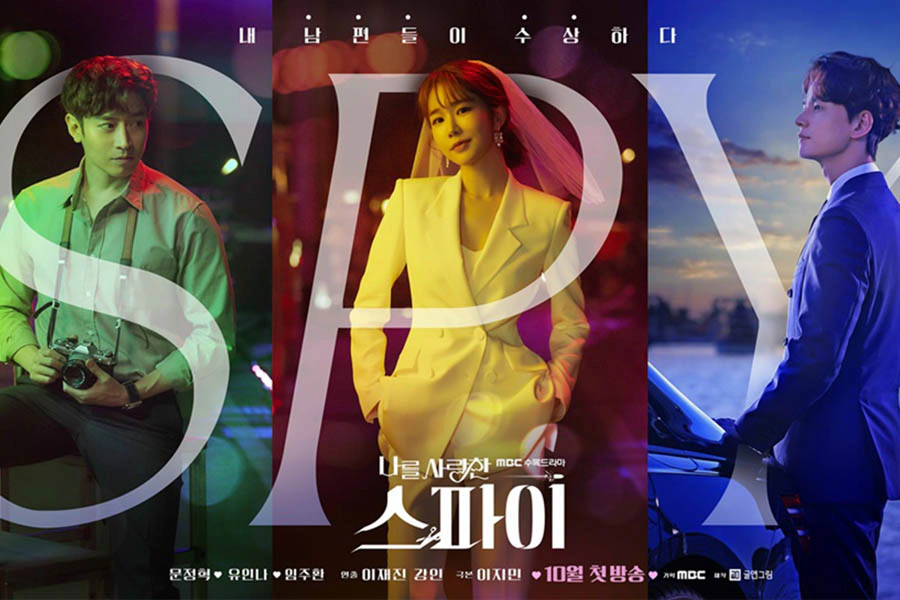 韓劇 韓劇推薦 《愛我的間諜》劉寅娜、文晸赫、林周煥|美周報