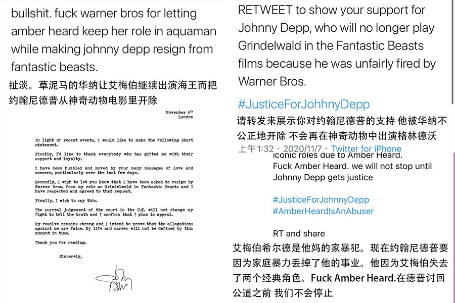 強尼戴普(Johnny Depp)退出《怪獸與牠們的產地3》系列引發爭議 #justice for johnny depp|美周報