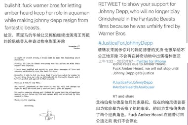 強尼戴普（Johnny Depp）退出《怪獸與牠們的產地3》系列引發爭議 #justice for johnny depp｜美周報