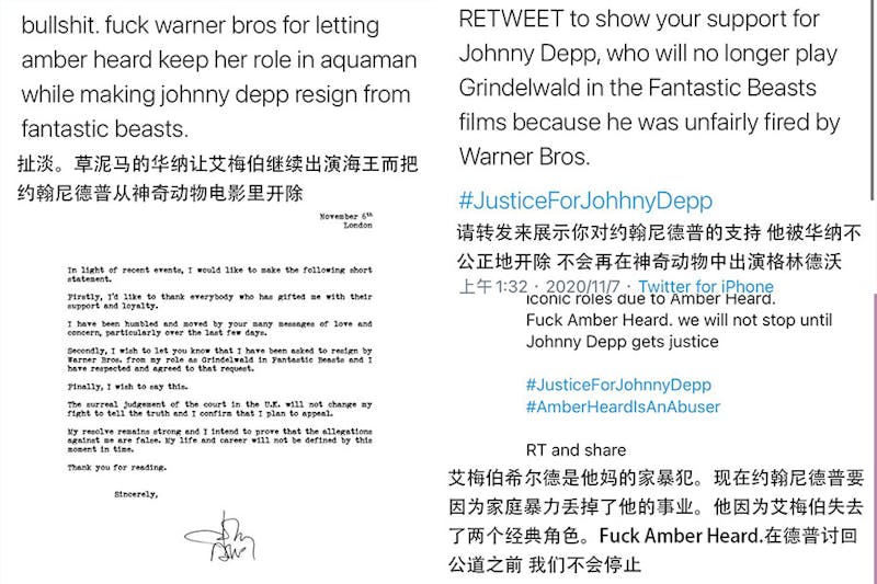 強尼戴普（Johnny Depp）退出《怪獸與牠們的產地3》系列引發爭議 #justice for johnny depp｜美周報