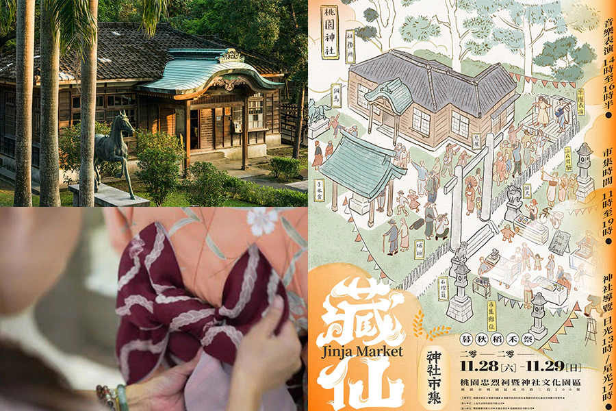 快閃市集活動《藏仙神社市集》-暮秋稻禾季|美周報