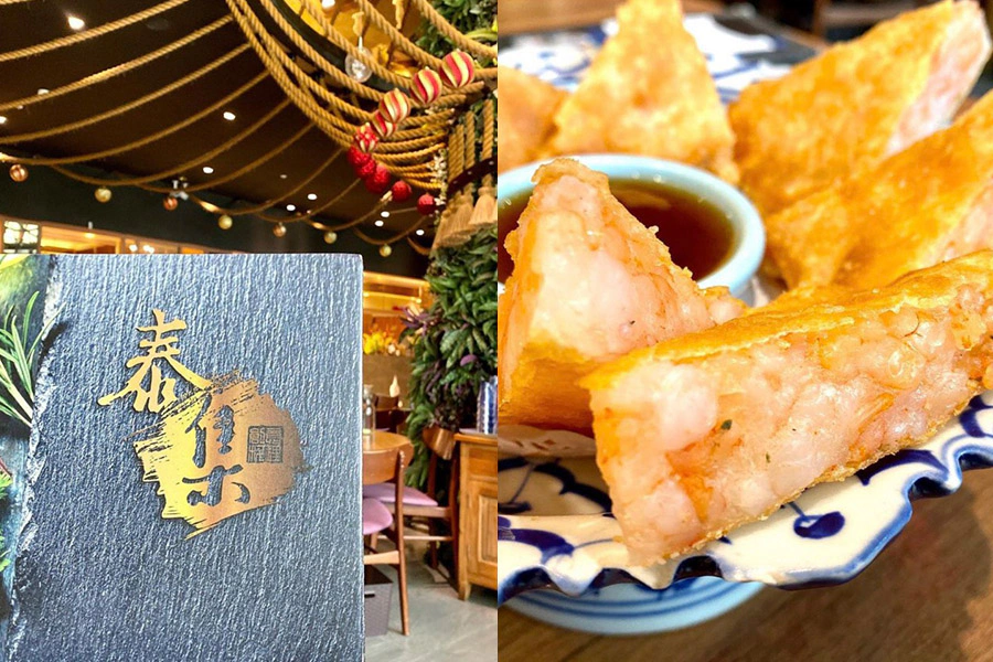 美食推薦 加厚板月亮蝦餅 Thai Bazaar 泰集|美周報
