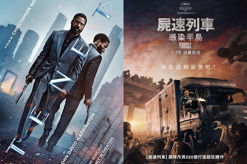 電影《屍速列車2：感染半島》《天能》｜美周報