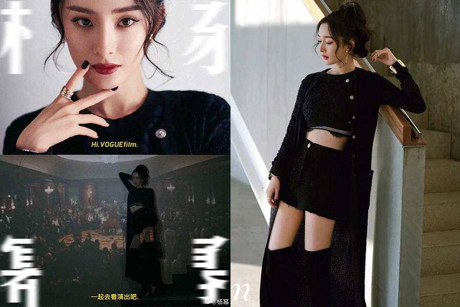 《狐狸眼妝》楊冪 VogueFilm時裝電影盛事|美周報