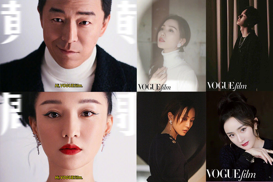 VogueFilm時裝電影盛事|美周報