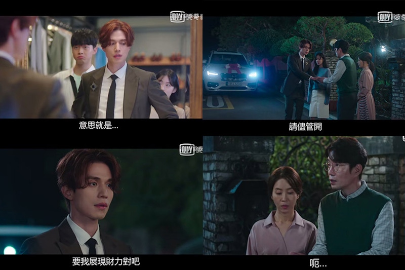 李棟旭《九尾狐傳》｜美周報