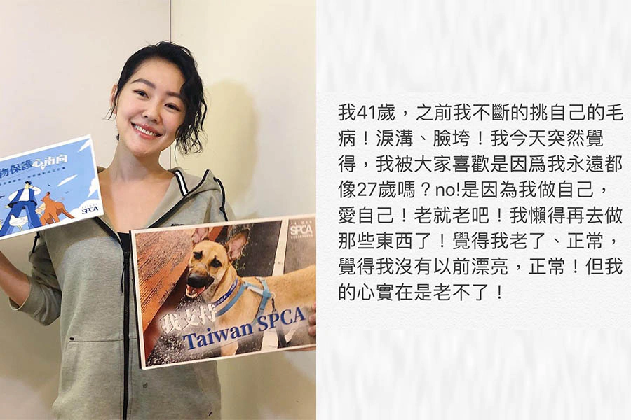 小S 保養|美周報