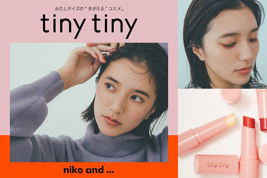 niko and...彩妝|美周報