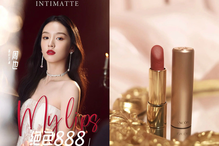 紅唇女星的同款唇膏 周也 LANCOME蘭蔻 絕對完美柔霧唇膏 #888酒漬玫瑰|美周報