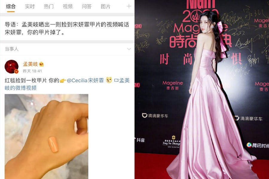 2020 COSMO時尚盛典 宋妍霏|美周報