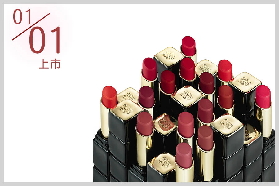 嬌蘭GUERLAIN 法式之吻 絲霧霜感唇膏
