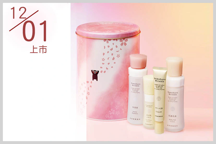 朵茉麗蔻基本4點|美周報
