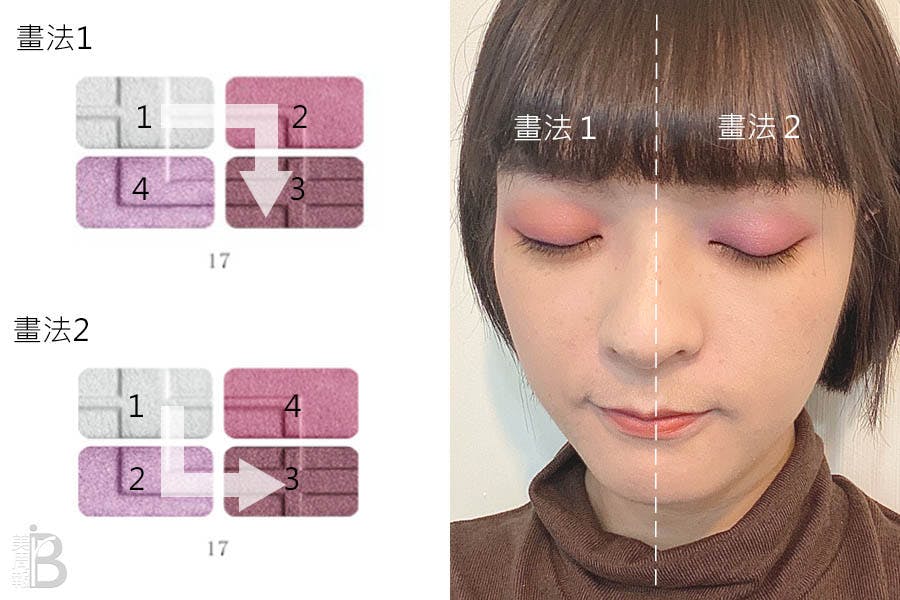 est嬡色 柔光粉底霜 深邃眼眸眼影盤 試色 開箱|美周報