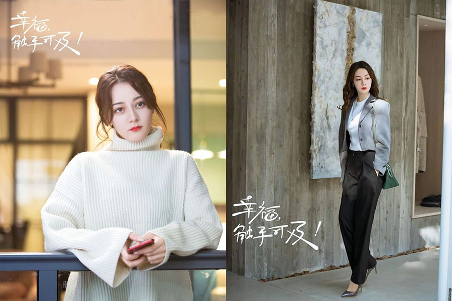 陸劇 迪麗熱巴《幸福,觸手可及》|美周報