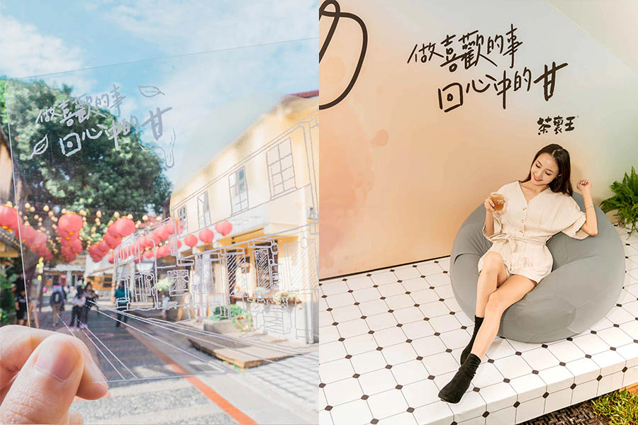 台中-茶裏王回甘吧快閃店