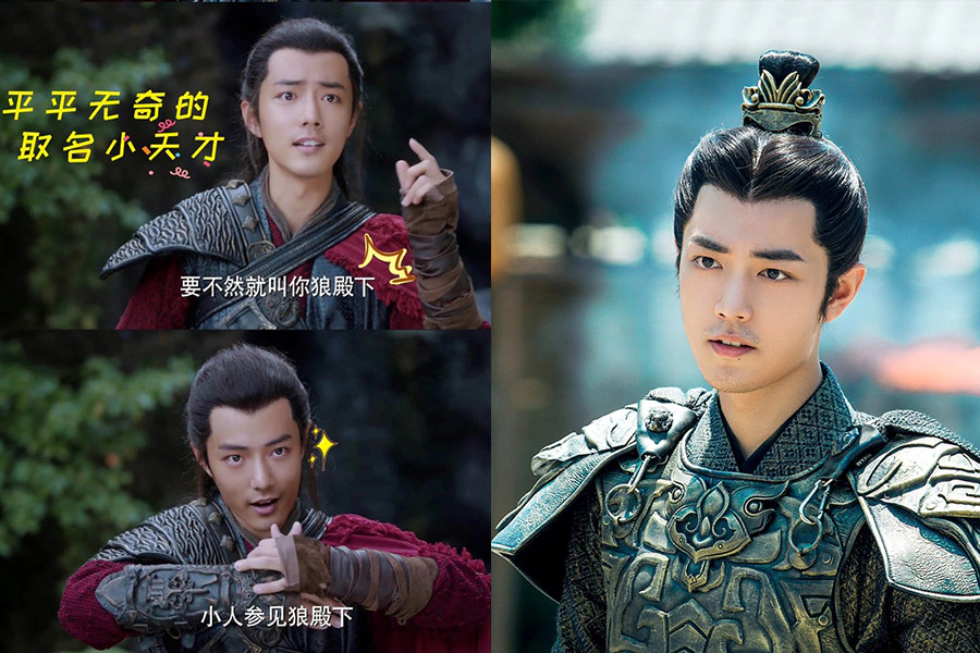 陸劇中的無賴男主角 肖戰《狼殿下》飾演「疾沖」｜美周報