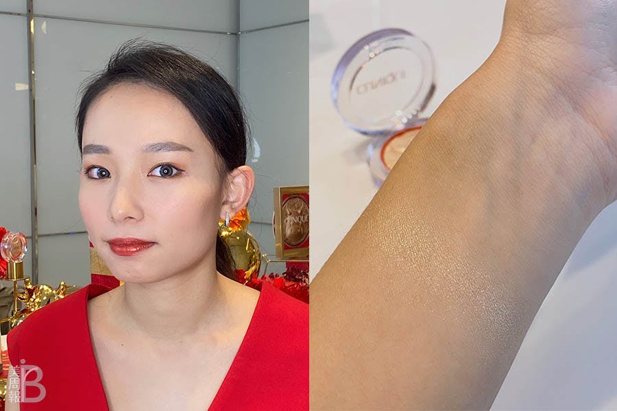 倩碧 CLINIQUE 打亮 限量小牛阿MO小花打亮盤|美周報