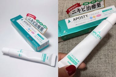 痘痘藥推薦 APOSTY Cream 痘痘藥｜美周報