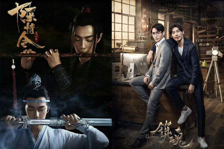 陸劇 《陳情令》《鎮魂》|美周報