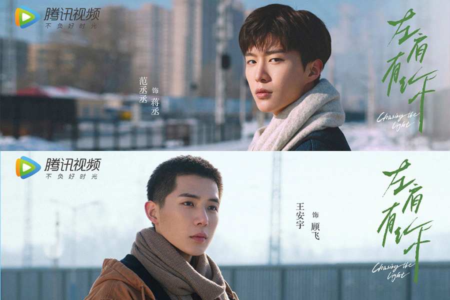 2021耽改劇推薦||美周報