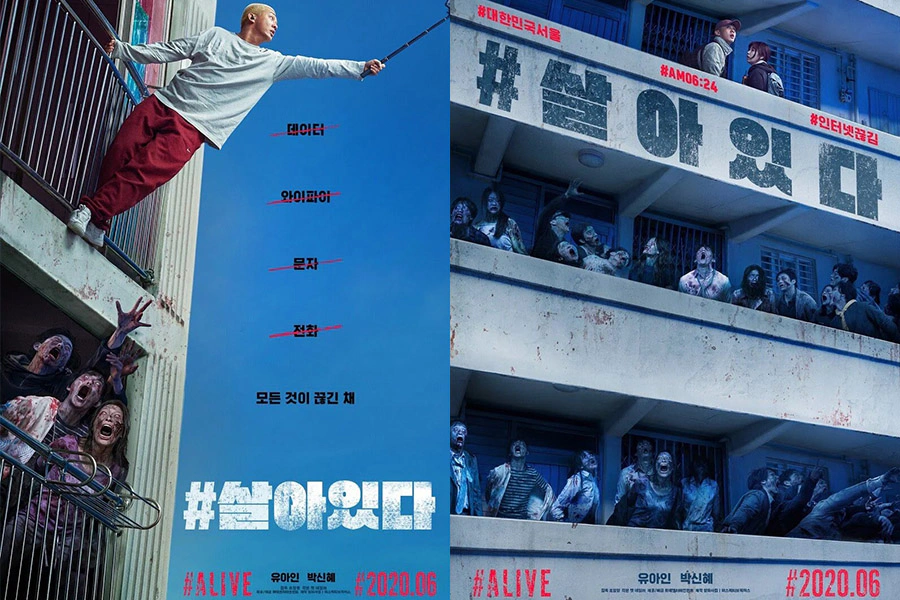 Netflix2020年度片單|恐怖電影:《#Alive》 |美周報