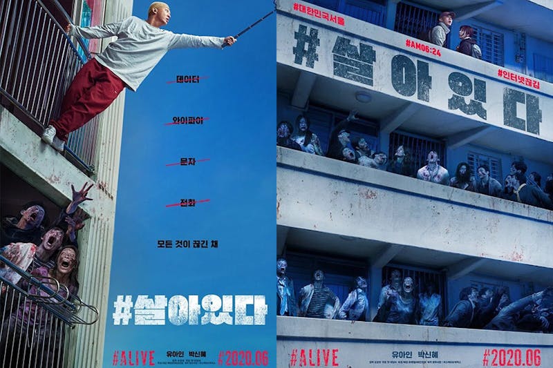 Netflix2020年度片單｜恐怖電影：《#Alive》 ｜美周報