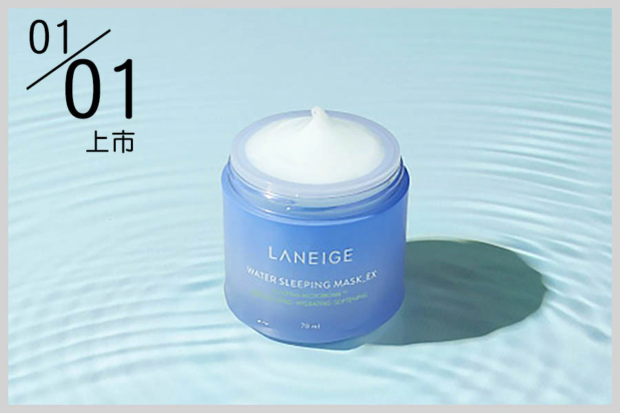 LANEIGE 蘭芝 超能亮睡美人晚安面膜 ｜美周報
