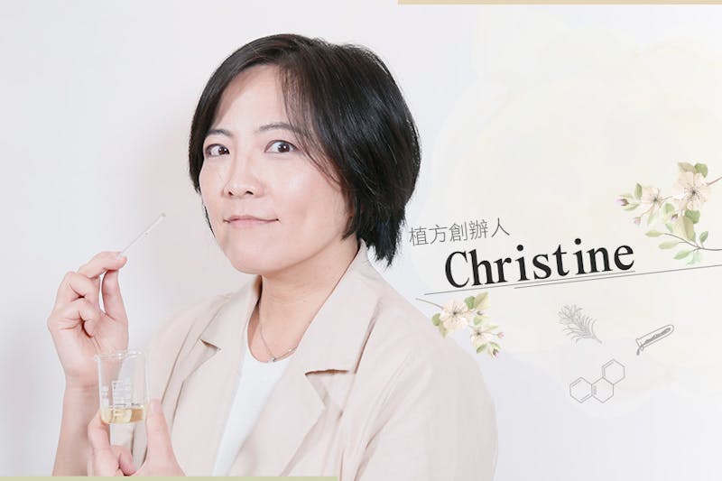 保養芳療生活概念店 atSENSES植方 高階芳療師 吳純宜 Christine Wu｜美周報