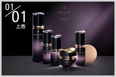 肌膚之鑰　SYNACTIF創生 極致系列｜美周報