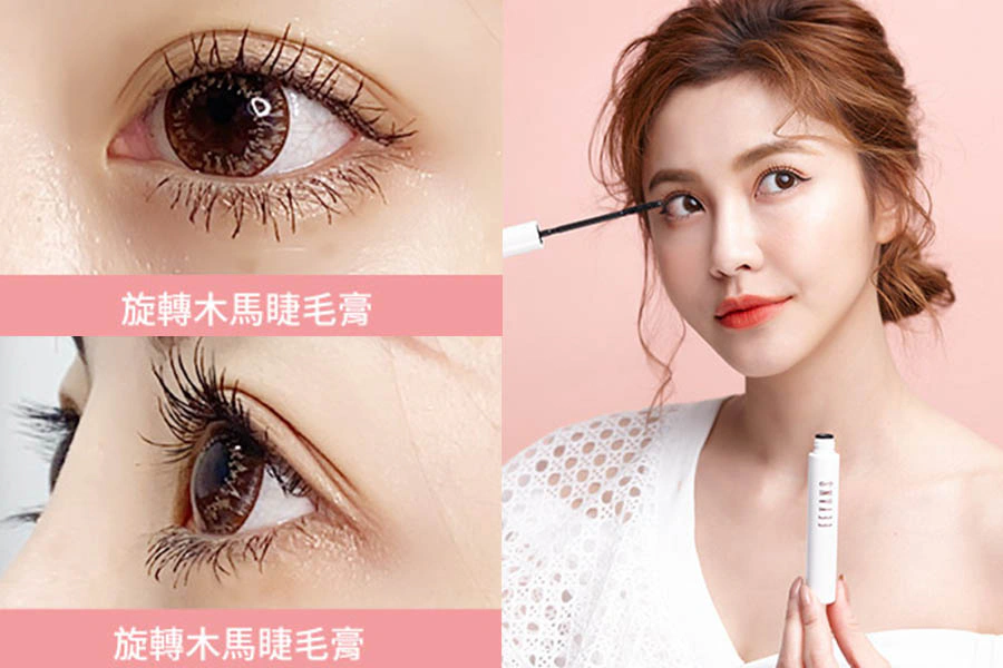 EEEYANS依妍熹 俏睫360旋轉木馬睫毛膏|美周報