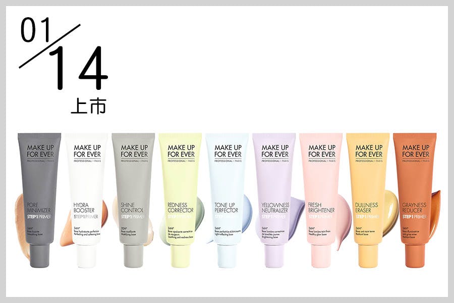 MAKE UP FOR EVER 裸妝調色盤|美周報