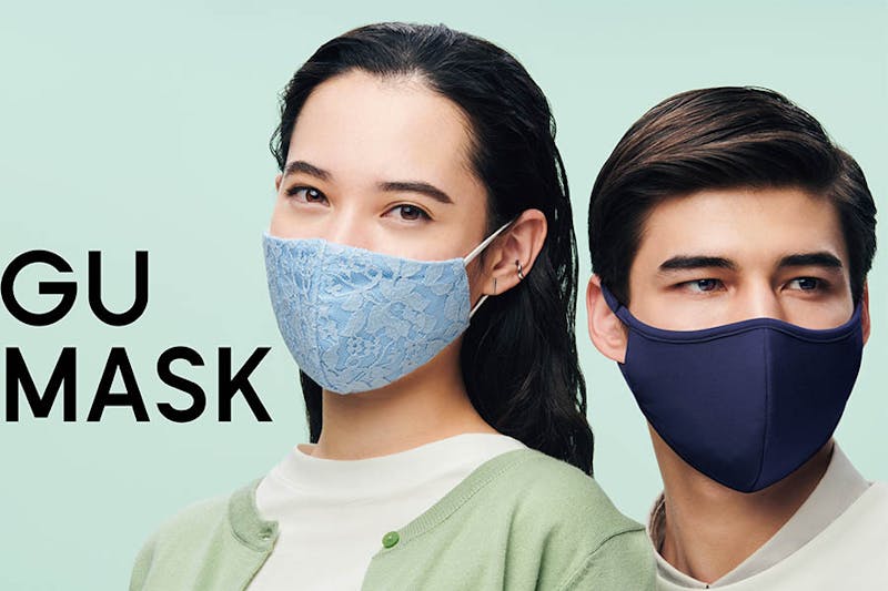 GU MASK｜美周報