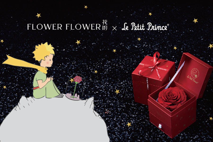 #2021情人節禮物推薦|FLOWER FLOWER花的 X Le Petit Prince 聯名B612 Heart厄瓜多永恆玫瑰花禮|美周報