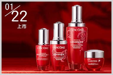  LANCOME蘭蔻 超未來肌因系列 2021新年限定版紅瓶｜美周報