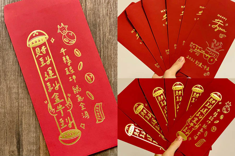 2021紅包袋推薦 Pinkoi 心心向農hhhj-2021牛年燙金紅包袋、牛轉錢坤、Happy牛year|美周報