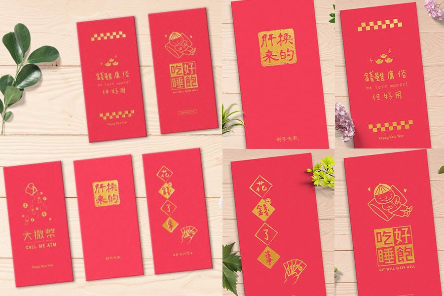 2021紅包袋推薦 Pinkoi Cuber Design-微厭世 原創燙金紅包袋組|美周報