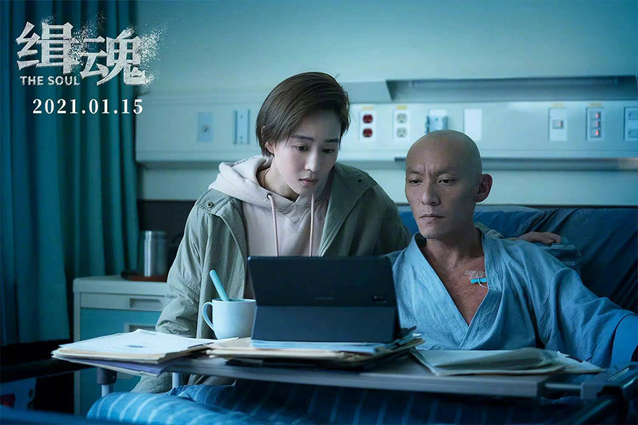 電影《緝魂》張震 張鈞甯|美周報