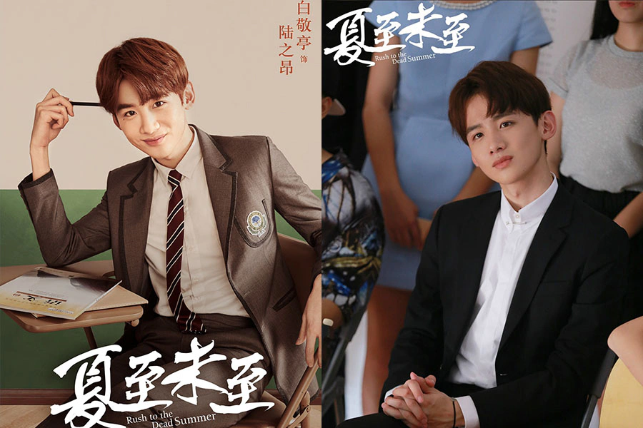路劇中超貼角色的男演員 白敬亭|美周報
